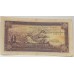 IRAN/PERSIA 1943 . TEN 10 RIALS BANKNOTE . SPECIMEN